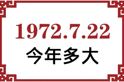 1972722ճ