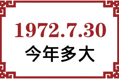 1972730ճ