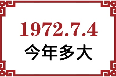 197274ճ
