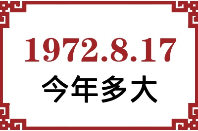 1972817ճ