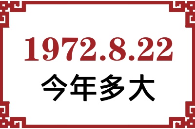 1972822ճ