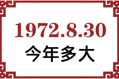 1972830ճ