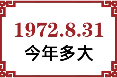 1972831ճ