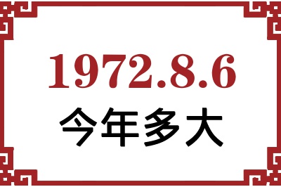 197286ճ