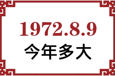 197289ճ