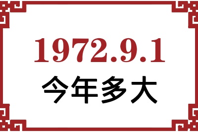 197291ճ