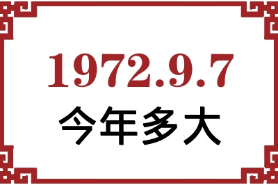 197297ճ
