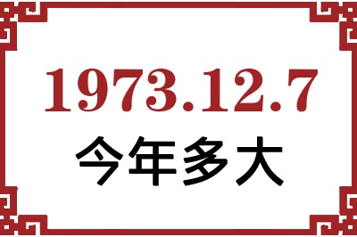 1973127ճ