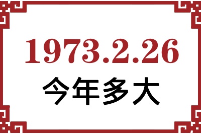 1973226ճ