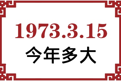 1973315ճ
