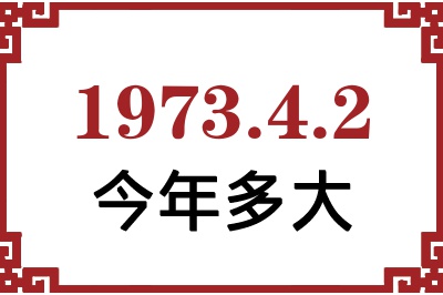197342ճ