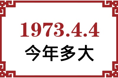 197344ճ