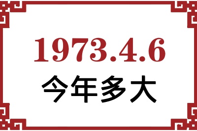 197346ճ