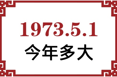 197351ճ