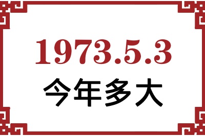 197353ճ