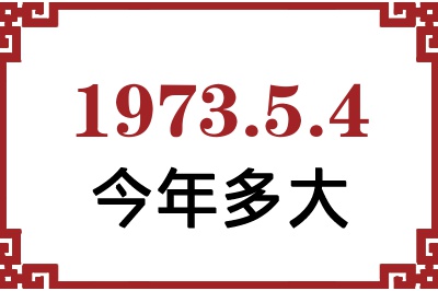 197354ճ
