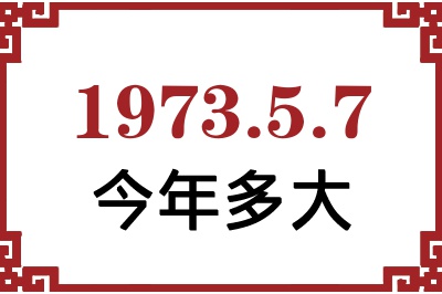 197357ճ