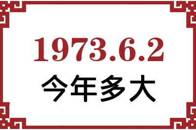 197362ճ
