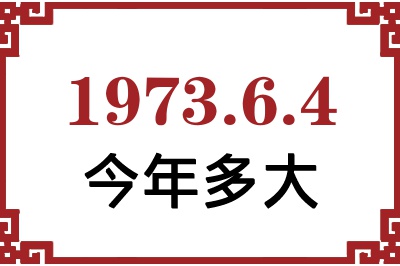 197364ճ