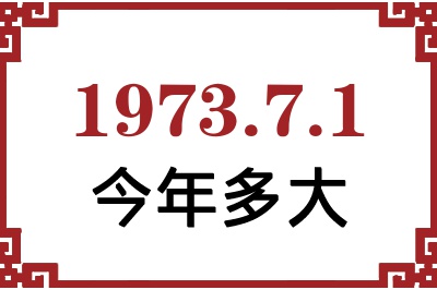 197371ճ