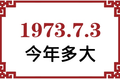197373ճ