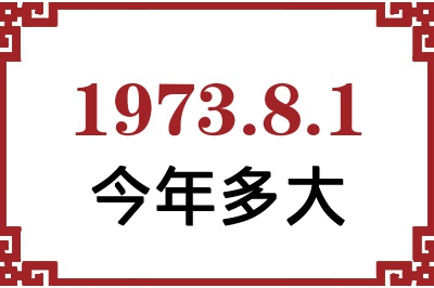 197381ճ