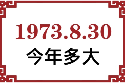 1973830ճ