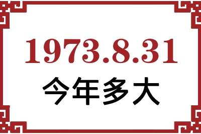 1973831ճ
