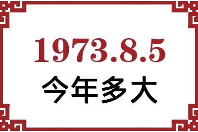 197385ճ