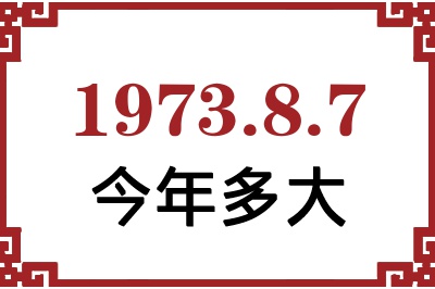 197387ճ