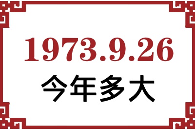 1973926ճ