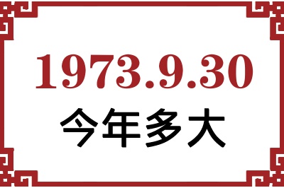 1973930ճ