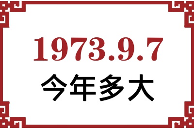 197397ճ