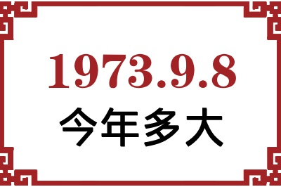 197398ճ