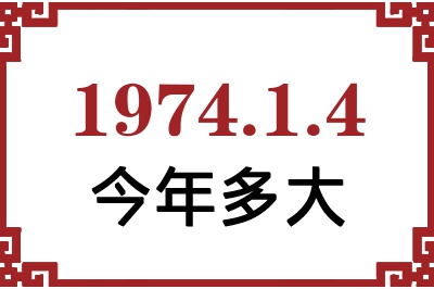 197414ճ