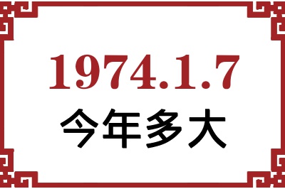 197417ճ