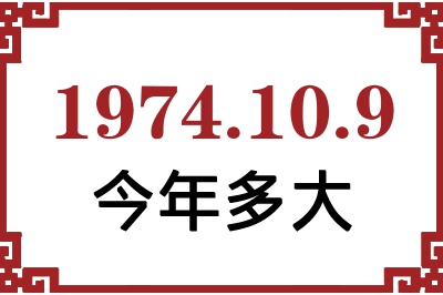 1974109ճ