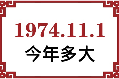 1974111ճ