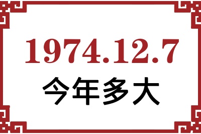 1974127ճ