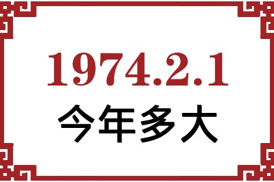 197421ճ