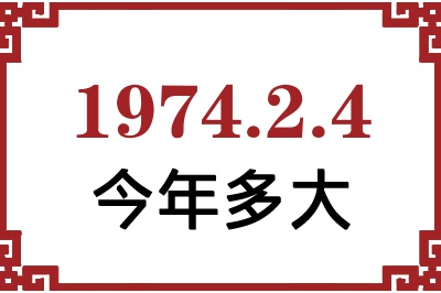 197424ճ