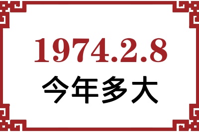 197428ճ