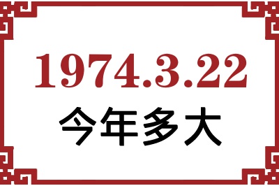 1974322ճ