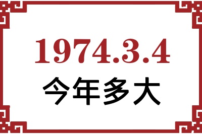 197434ճ