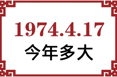 1974417ճ