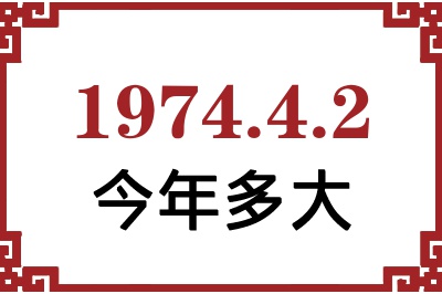 197442ճ