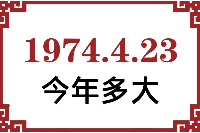 1974423ճ