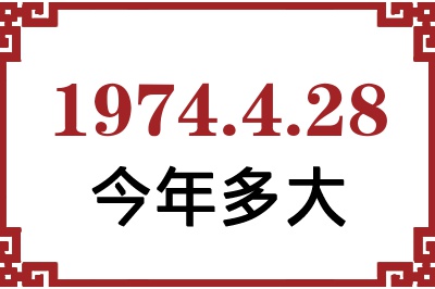1974428ճ