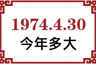 1974430ճ