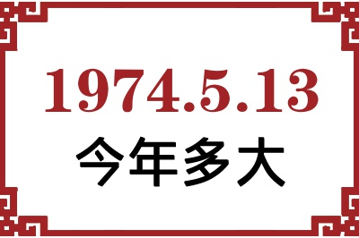 1974513ճ